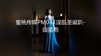 麻豆傳媒 MPG0050 偷偷操上表哥媳婦 韓棠