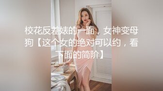 无锡01年大奶小妹妹发浪扣穴，流水潺潺