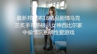 【YZWCD】YC823蝴蝶结发卡jk裙美女！弯腰抄底贴着屁股拍！