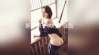 【极品女神顶级网红】劲爆网红美女『柚子猫』OF原版新作-极品肉丝两连发 蒙眼怼操内射