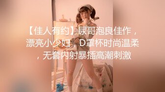 主人爸爸的人形小母狗『小7软糖』✿这么紧致的逼逼爸爸们喜欢吗？会不会感觉很舒服很爽，又被爸爸填满了~