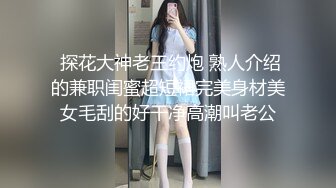 后入骚货女友，玩弄骚逼