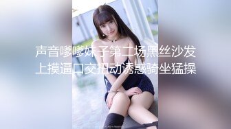 【极品稀缺❤️性爱泄密大礼包5】数百位极品反差母狗性爱甄选 极品女神各种乱操内射 完美露脸 淫乱篇