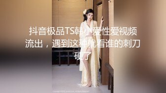 坚守最后处女防线的妹子