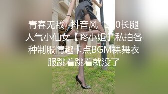 捡破烂老头领家的流浪女想日逼 反复吃老头鸡巴也不硬