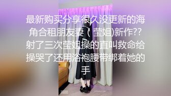 两只萝莉小母狗，无毛白虎一线天，双马尾00后嫩妹和闺蜜一起秀