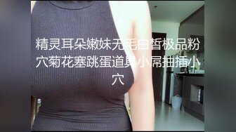 【无情的屌】深夜约操花臂外围骚女，肉感身材超级骚，翘起肥臀后入，被发现镜头挡住