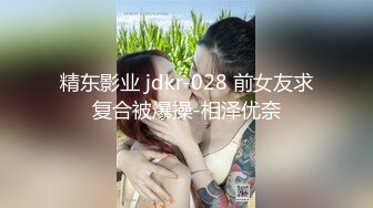 颜值情侣【XX4FREE】私拍福利，吃喝玩乐啪啪，对着互慰