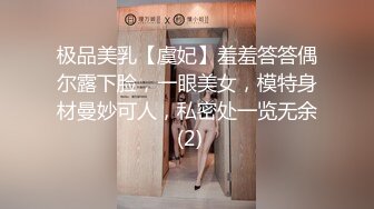 ⚡淫欲反差美少女⚡软萌小可爱楼道露出调教啪啪，大长腿美少女清纯与风骚并存 谁不喜欢这么主动