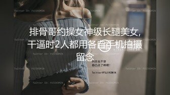 【新片速遞】【婴儿肥丰乳肥臀美妞】 全身多很嫩 ，完美圆润大肥臀 ，振动棒插穴娇喘 ，边自慰边说骚话 ，表情一脸淫荡[1.16G/MP4/01:43:48]