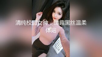 清纯窈窕身材美少女 ▌Cola酱▌包臀吊带黑丝OL 妥妥榨精尤物