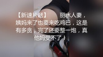    胖哥约操黑靴美腿女神级外围  吸吮舔屌抬起双腿正入     掐着美女脖子揉奶摸穴