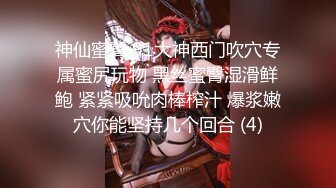 杏吧傳媒 網約高端純欲女神外圍 極品蜜桃臀