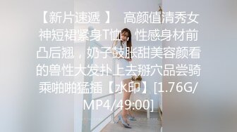 STP26987 极品尤物【乔乔】颜值女神下海！黑框眼镜麻花辫！全裸身材超棒  掰开粉穴 自摸揉搓流白浆