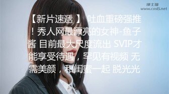 [亞洲無碼] 公司聚会下药迷翻漂亮的美女同事换上黑丝各种姿势操[RF_MP4_1190MB]