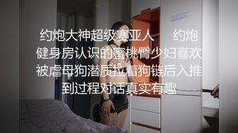 玩媳妇的骚逼