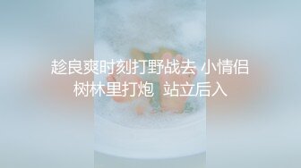  高端外围女探花阿枪酒店约炮170CM气质女神穿着性感情趣内衣高跟鞋草