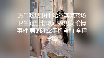 七月最新魔手外购 精品厕拍高级夜总会女厕偷拍美女尿尿 两个卷起牛仔裤筒尿尿的高跟美女