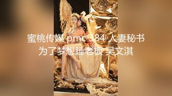 广东极品少妇性感淫妻『婷婷』最新私拍流出 户外露出自慰 群P淫乱 爆操丰臀高潮