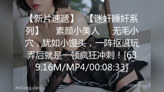 人形小母狗❤️极品美乳翘臀网黄女神【优咪酱】VIP剧情私拍，母狗属性拉满，各种啪啪内射 (1)