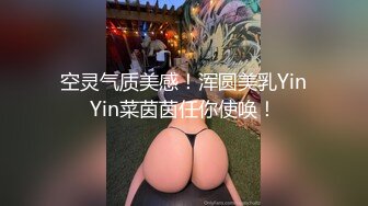 【自整理】阿嘿颜小母狗的胸前有一对大白兔，啪啪啪的时候还会蹦蹦跳跳的真可爱！【373V】 (237)