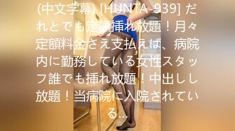 2020.2.13(专业操老外)2男6女狂欢party+三飞乱战+皮裤妹妹SM等秀