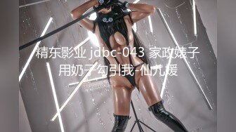 (蜜桃傳媒)(pme-102)(20230725)修理工用硬屌強修女主人-雪霏_