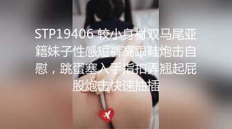 【新片速遞】  想不想从后面插我呢❤️苏州骚娘们：好痒呀~~受不了啦。扣高潮了自己！