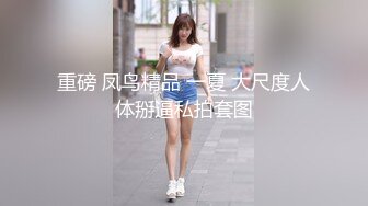 【新片速遞】   2024年新作，极品173大长腿小少妇，【missyueyue】家中约炮大叔，屁股圆又大，小森林较为茂密[1.8G/MP4/43:39]