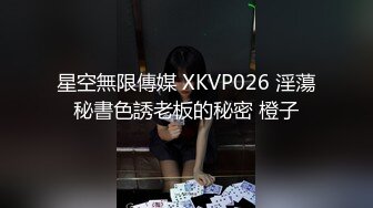 哈市94年小骚货