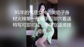 黑丝 少妇 按摩出来卖，也是要懂经济的