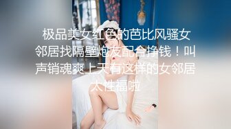 办公室里和小秘书大展宏图，超级骚，主动来找我