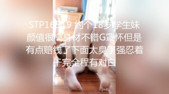 丝袜炮友