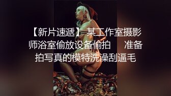 骑在喜欢后入的小骚博身上