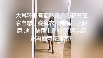 熟女人妻 在家撅着大屁屁被大肉棒无套输出 无毛鲍鱼肥美