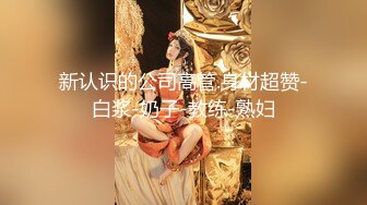 保养的极品大三妹子，泻火专用