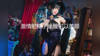 1/8最新 御姐范极品气质美女高价援交大屌男VIP1196