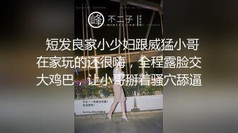 后入叫声淫荡