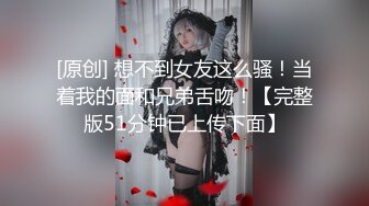 肉嘟嘟女大學生寢室床簾後褕褕開秀，年輕人就是嫩，掰開全是水