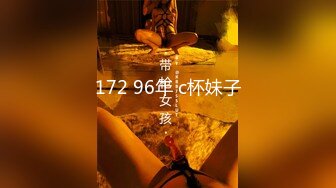 【PM030】清纯OL绑架轮奸.迷晕捆绑四屌轮干. #唐茜