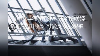 ED Mosaic 某传媒公司幕后美乳女员工与5猛男疯狂做爱