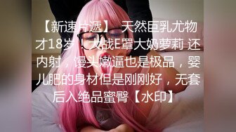 长发飘飘的美女主播 穿着黑色丝袜 和炮友啪啪大秀 口交