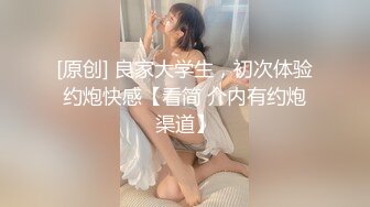 顶级嫩妹约炮大神『算啊会』✅最新流出，一线天白丝女仆小母狗嫩妹 叫的太骚了，软软的呻吟 淫荡的话语 神仙也顶不住