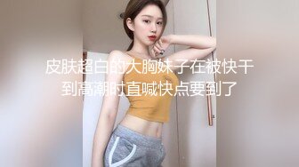 《高能预警✅重磅》极品清纯OnlyFans网红软嫩小翘臀精神短发CDTS【路亚】私拍~激情啪啪紫薇~你要知娚而上吗？