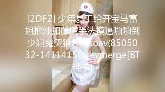 国产麻豆AV MD MD0135 淫荡人妻的偷情捉迷藏 欲求不满勾引上门年轻邻居 仙儿媛