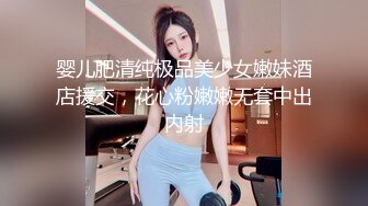 精东影业出品 经典武侠小说改编JD033天龙八部之逍遥圣女