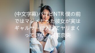 电竞少女cos西施约见??网友小姐姐不料是个男的被按到床上内射中出