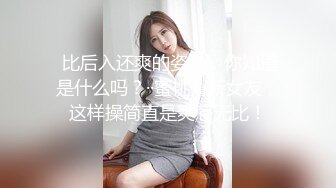 电单车漂亮小嫂子❤️尾随偷拍她漂亮的私处