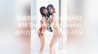 甜美颜值小美女穿上情趣透视黑丝 跪爬翘着屁股