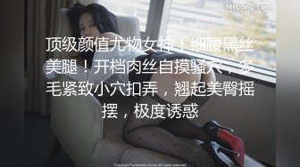 尤物来了~【可可S】大胸极品~无套内射约啪~骚逼射满一肚子~~ ~~！~-~肤白貌美，家中性爱自拍！